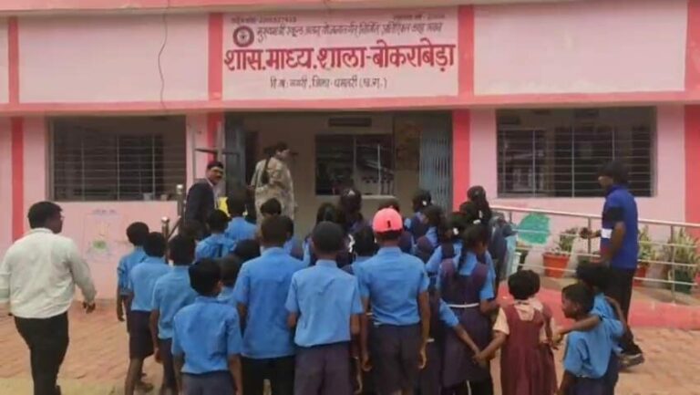 स्कूल में तालाबंदी………..