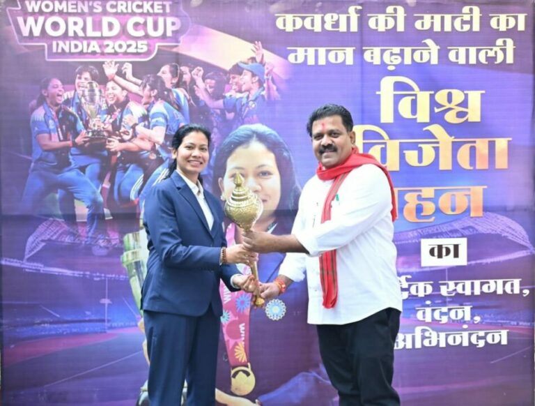 उपमुख्यमंत्री श्री विजय शर्मा मिले वर्ल्ड कप विजेता भारतीय महिला क्रिकेट टीम की फिजियोथेरेपिस्ट आकांक्षा सत्यवंशी से, दी शुभकामनाएं…